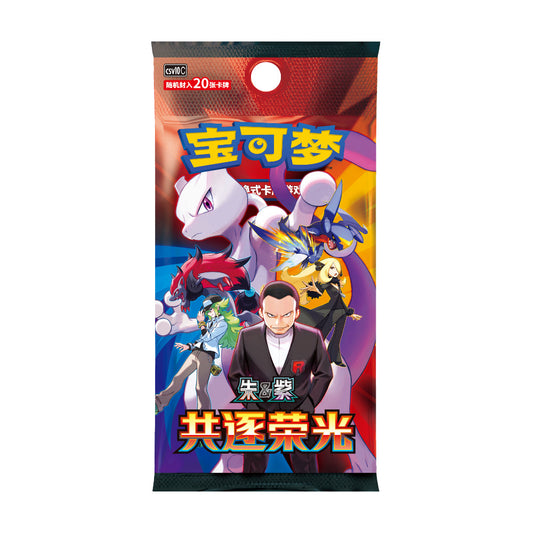 (S-Chinese): Pokémon TCG: Chasing Glory Together Jumbo Booster Box