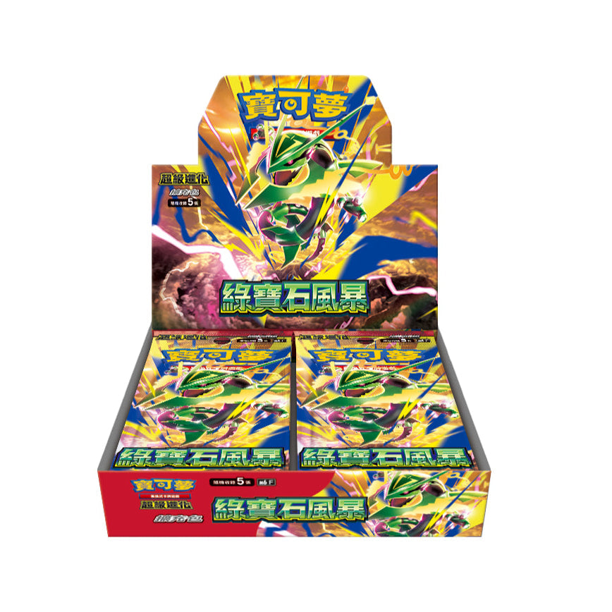 [PREORDER SHIP BY 9/4/26] (T-Chinese) Pokémon TCG: Storm Emeralda Booster Box