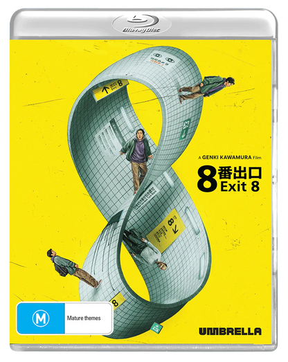 Exit 8 - Collector's Edition (Blu-ray)