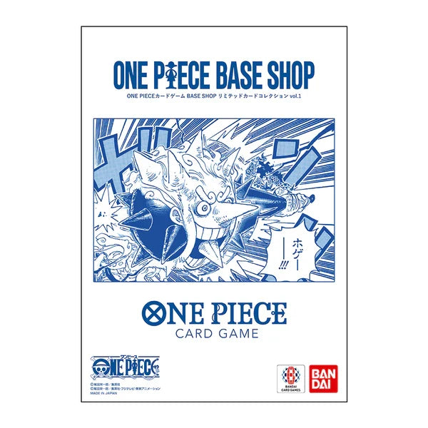 (Japanese) One Piece TCG: Base Shop Limited Card Collection Vol. 1