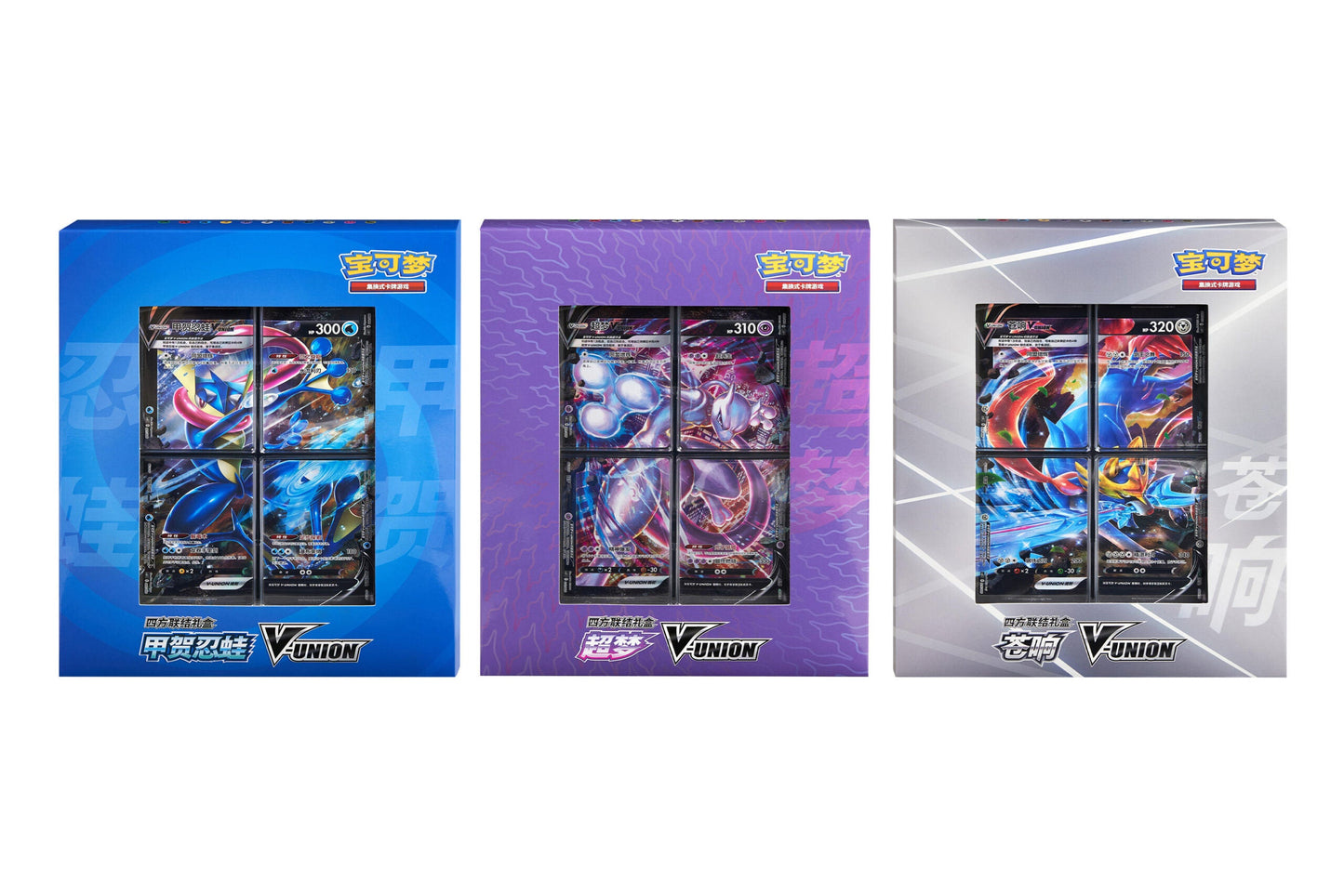 (S-Chinese) Pokémon TCG: V-UNION Binder Collection 3 Box Set