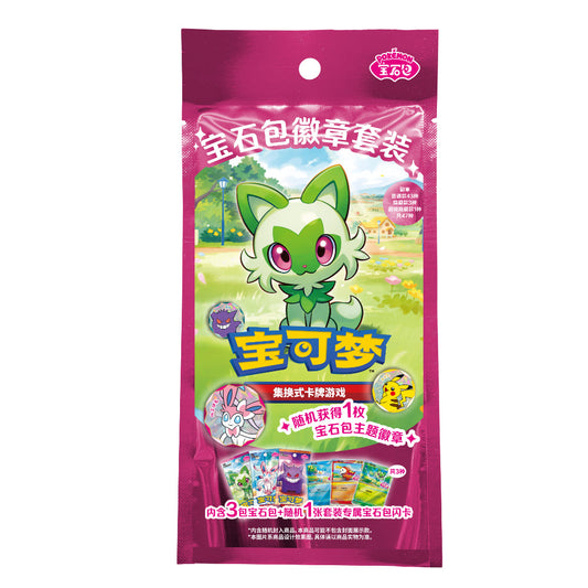(S-Chinese) Pokémon TCG: Gem Pack Badge Set