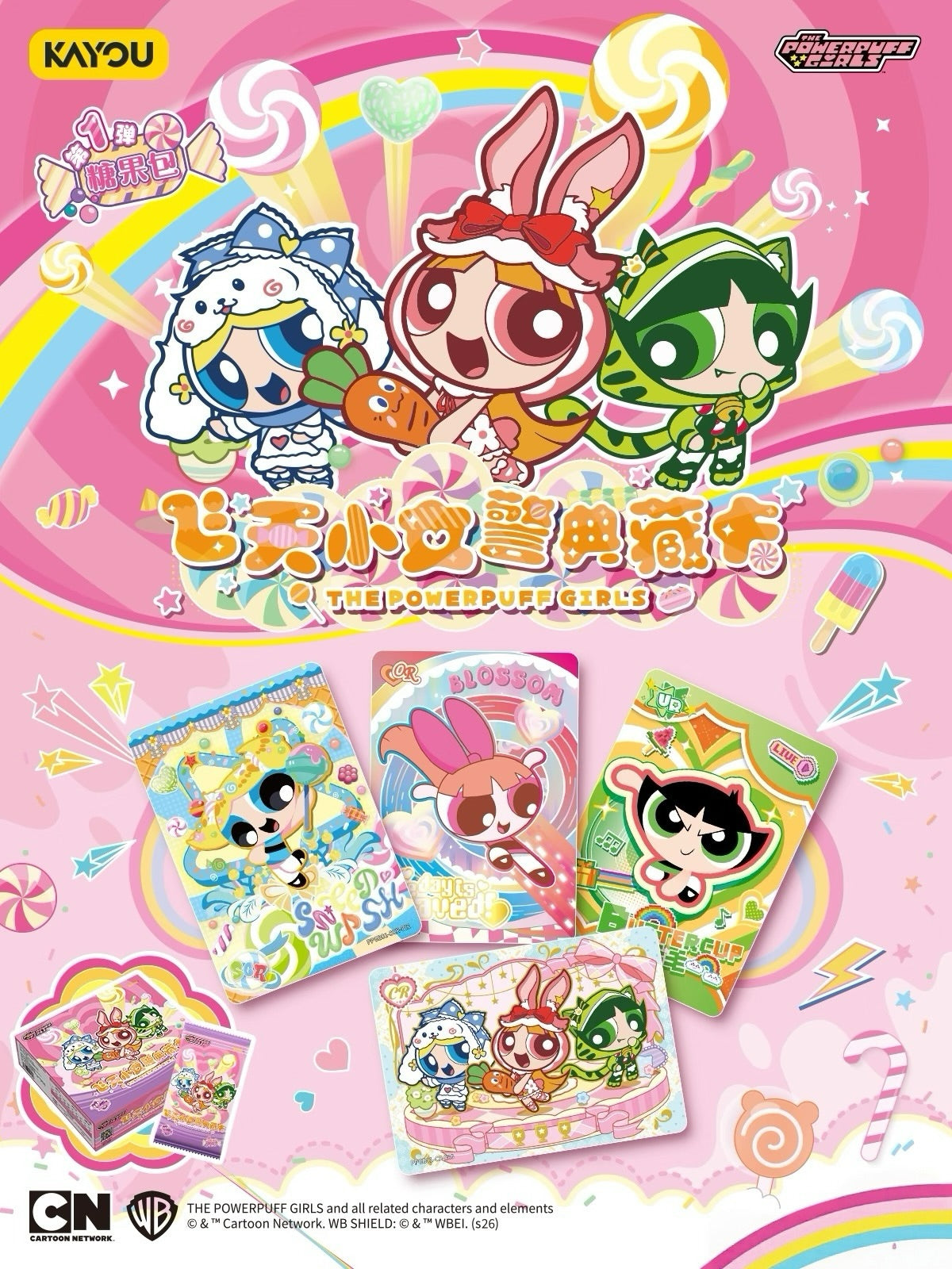 (S-Chinese) Kayou CCG: The Powerpuff Girls Candy Pack Wave 1 Booster Box