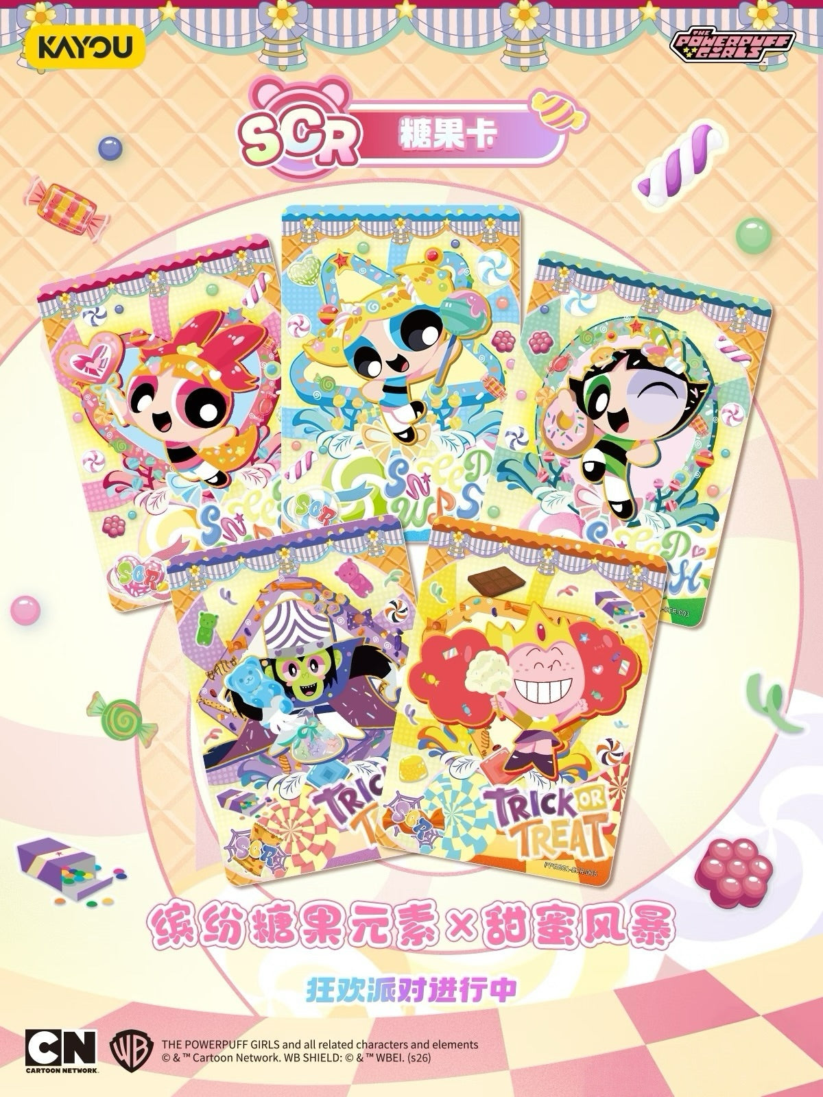 (S-Chinese) Kayou CCG: The Powerpuff Girls Candy Pack Wave 1 Booster Box