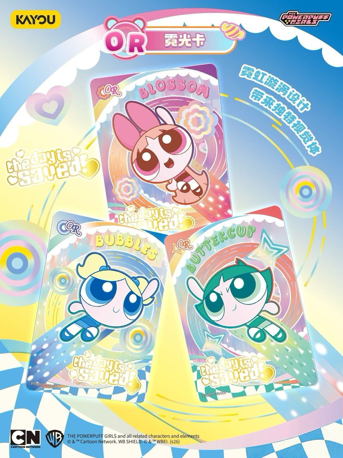 (S-Chinese) Kayou CCG: The Powerpuff Girls Candy Pack Wave 1 Booster Box