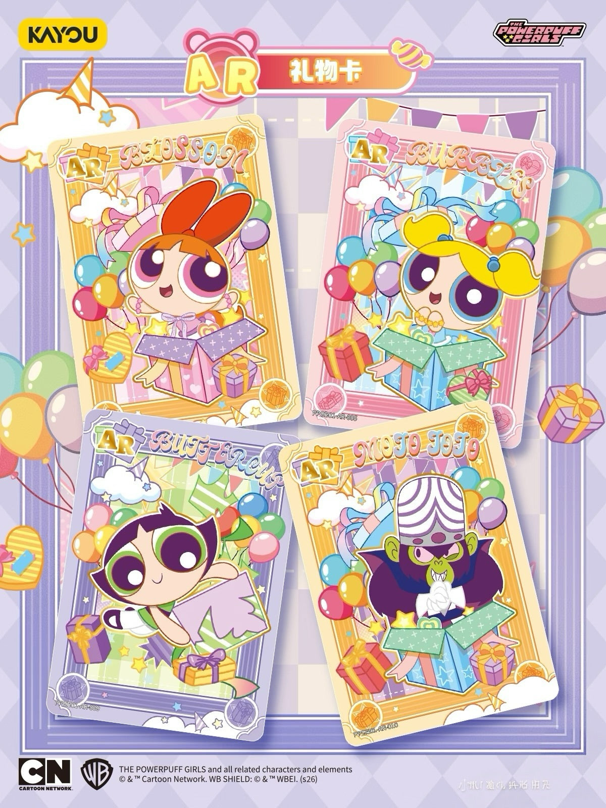 (S-Chinese) Kayou CCG: The Powerpuff Girls Candy Pack Wave 1 Booster Box
