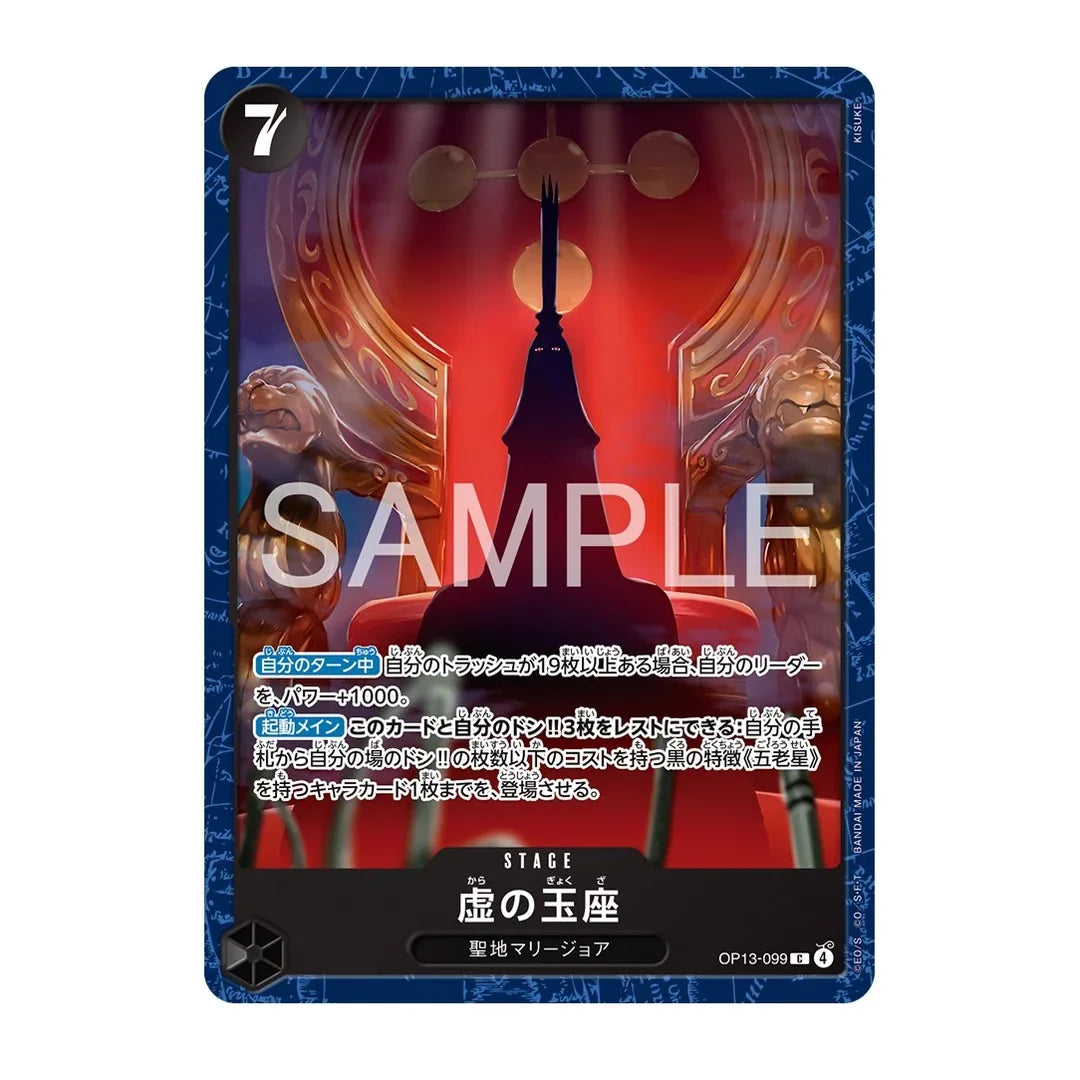 (Japanese) One Piece TCG: Base Shop Limited Playmat Vol. 2 -The Five Elders-