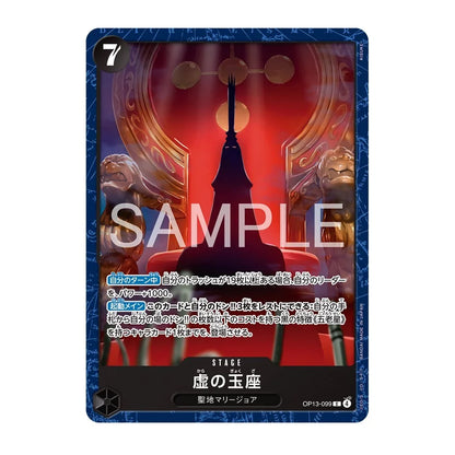 (Japanese) One Piece TCG: Base Shop Limited Playmat Vol. 2 -The Five Elders-
