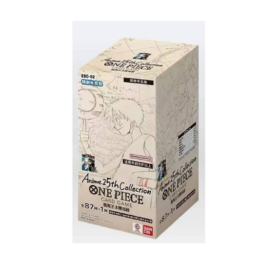(S-Chinese) One Piece TCG:  Anime 25th Collection EBC-02 Booster Box