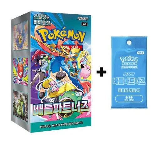 (Korean) Pokémon TCG: Battle Partners Booster Box With Promo Pack