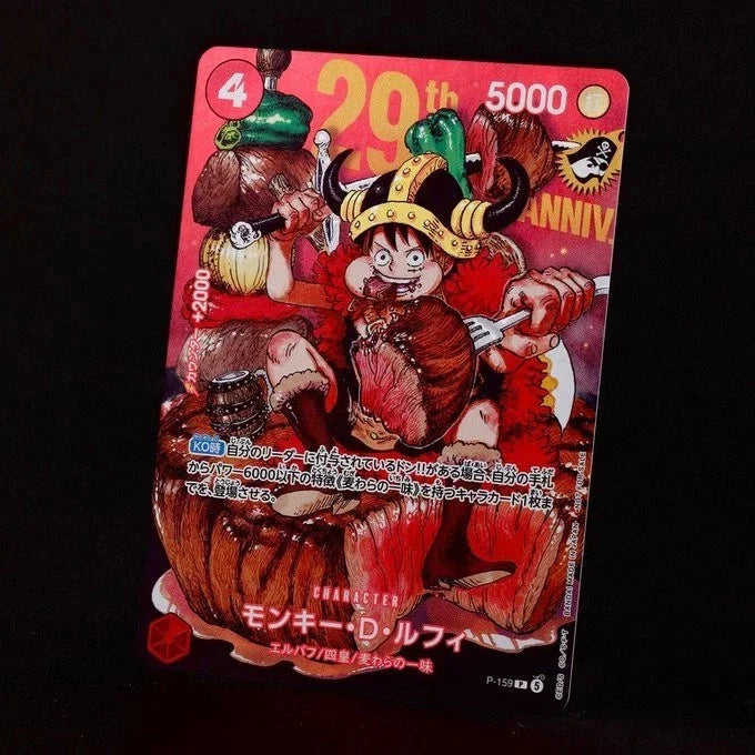 [PREORDER SHIP BY 8/4/26] (Japanese) One Piece TCG: 2026 Luffy P-159 Weekly Shonen Jump 33 Promo Card (Non-Holo) (No Magazine)