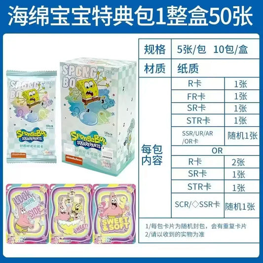 (S-Chinese) Kayou CCG: SpongeBob Vol. 1 Booster Box
