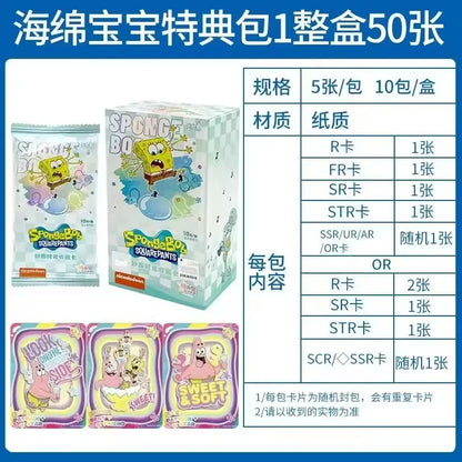 [DAMAGED] (S-Chinese) Kayou CCG: SpongeBob Vol. 1 Booster Box