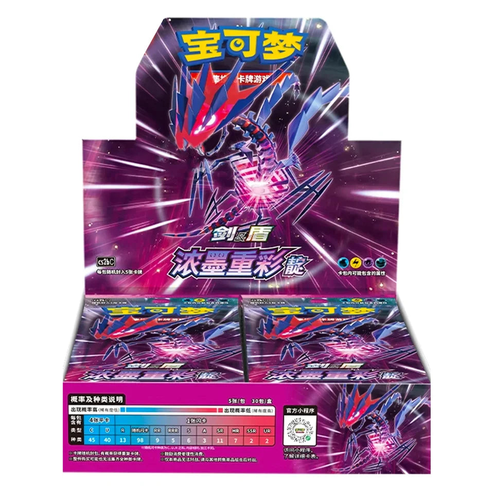 (S-Chinese): Pokémon TCG: Vivid Portrayals "Eternatus" Slim Booster Box