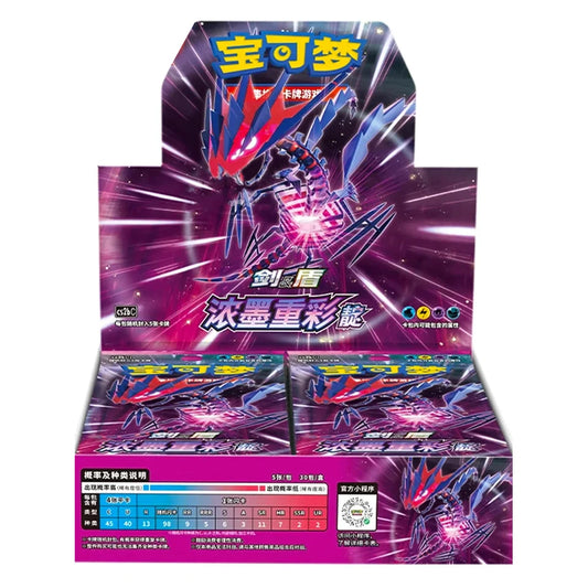 (S-Chinese): Pokémon TCG: Vivid Portrayals "Eternatus" Slim Booster Box