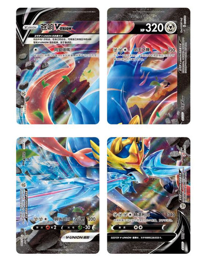 (S-Chinese) Pokémon TCG: V-UNION Binder Collection 3 Box Set
