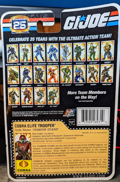 GI Joe 25th Anniversary Crimson Guard - Elite Trooper - MOC Foil Card